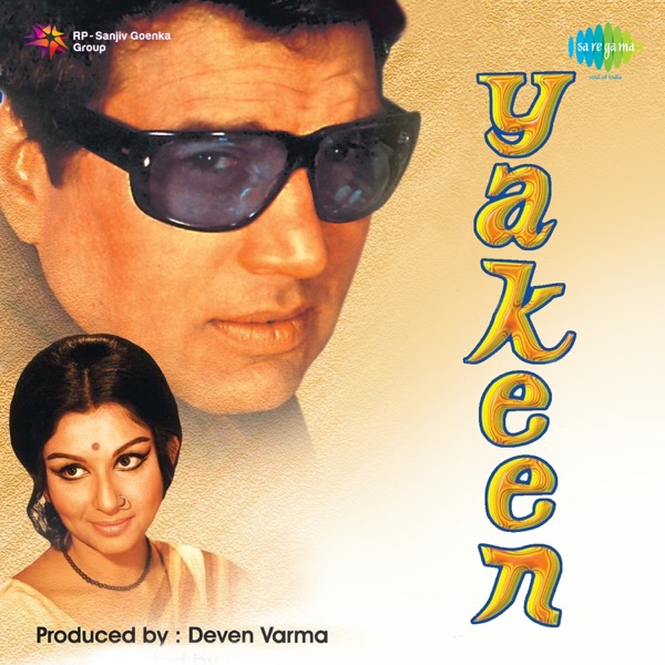 Asha Bhosle & Mohammed Rafi - Gar Tum Bhula Na Doge
