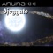 Anunakki - Djoggato lyrics