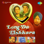 Laung Da Lishkara (Original Motion Picture Soundtrack) - Sukhpal Sukh, Jagjit Singh & Chitra Singh