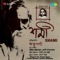 Aaji Mamo Jibane (with Narration) - Rituparna Tah, Debesh Tagore & Soumitra Chatterjee lyrics