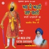 Bhai Balbir Singh Ji - Tahi Prakash Hamara Bhayo