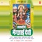 Devila Chhan Aavdal Thaan - Shakuntala Jadhav, Rangnath Saathe Janardhan Saathe, Ramesh Rane, Roopchand Chauhan, Gautam Dhumal & lyrics