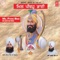 Haal Muridaan Da Kehna - Bhai Davinder Singh Nirman lyrics