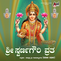 Sri Ganapathi Shatrigalu - Sri Swarnagowri Vratha artwork