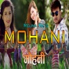 Mohani - Single
