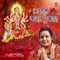 Adhahul Karat Pukar - Tanu Priyanka & V. Pankaj lyrics