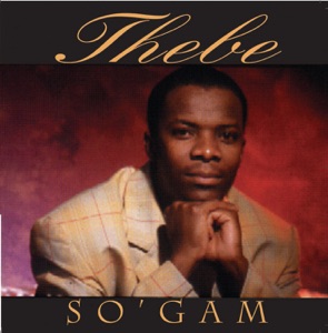 So' Gam - EP