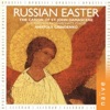 Russian Easter (The Canon of Saint John Damascene)