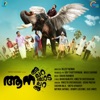 Aana Alaralodalaral (Original Motion Picture Soundtrack) - EP