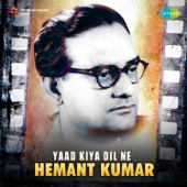 Na Tum Hamen Jano (From "Baat Ek Raat Ki") artwork