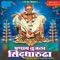 Hublila Jaau - Avadhut Rege & Kumaar Sanjeev lyrics