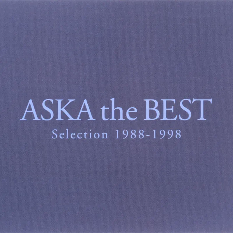 ASKA - ASKA the BEST Selection 1988-1998 (2001) [iTunes Plus AAC M4A]-新房子