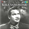 Kala Samunder