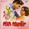 Man Mandir (Original Motion Picture Soundtrack) - EP, 1971