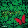 羽岡 佳 - 死んだような目