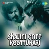 Shalini Ente Koottukari (Original Motion Picture Soundtrack) - Single
