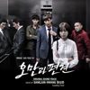 오만과 편견 (Music from TV Drama)