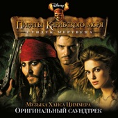 Hans Zimmer - He's a Pirate