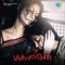 Vidiyaadha Iravu - Girishh Gopalakrishnan lyrics