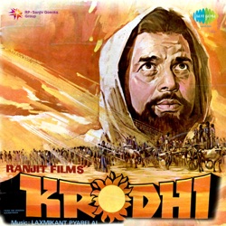 Kishore Kumar & Lata Mangeshkar - Chal Chameli Baag Mein