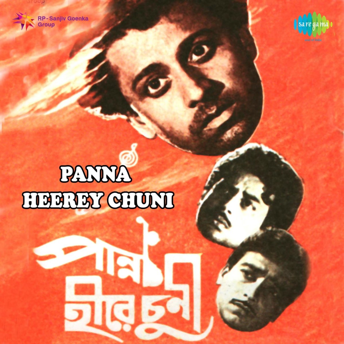 Stream songs including "Jemon Sreeradha Kande", "Sahasa Elo ...