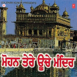 Bhai Ravinder Singh Ji - Mera Man Loche