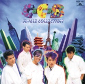 C-C-B - Candy