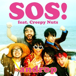 SOS! feat. Creepy Nuts