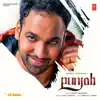 Punjab (From "24 Carat") - Single album lyrics, reviews, download