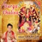 Durga Chalisa - Sanjay Giri, Lalit Sen & Chander lyrics