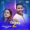 Tappe 2 (feat. Rupali) - Single