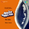Maila Aanchal (Original Motion Picture Soundtrack) - EP