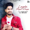 Lagda Pyar Hoya - Single