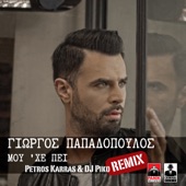 Mou He Pei (Petros Karras & DJ Piko Remix) artwork