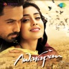 Awarapan (Original Motion Picture Soundtrack), 2007