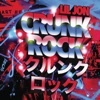 Crunk Rock, 2010