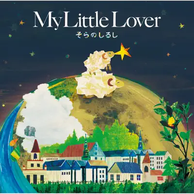 Sora no Shirushi - My Little Lover
