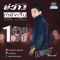 บ่ว่างกำลังเจ็บ cover