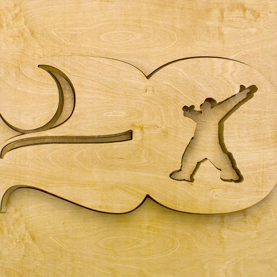 Cover artwork for Doin'
