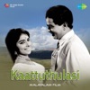Kaattuthulasi (Original Motion Picture Soundtrack)