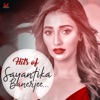 Hits of Sayantika Banerjee, 2018