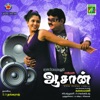 Mano & Chitra - Ennai Enna