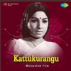 Kattukurangu (Original Motion Picture Soundtrack) - EP