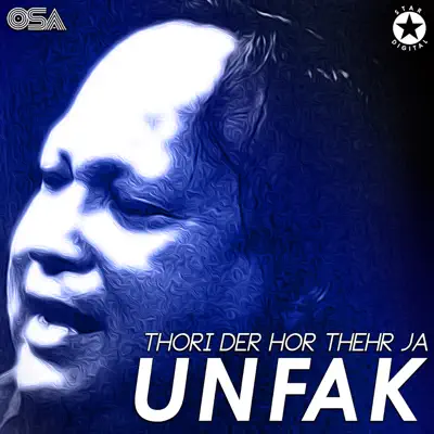 Thori Der Hor Thehr Ja - EP - Nusrat Fateh Ali Khan