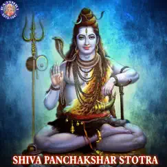 Shiva Panchakshar Stotra Song Lyrics