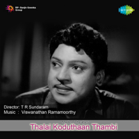 Viswanathan - Ramamoorthy - Thalai Koduthaan Thambi (Original Motion Picture Soundtrack) artwork