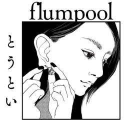 Discografia De Flumpool