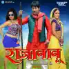 Raja Babu (Original Motion Picture Soundtrack) album lyrics, reviews, download