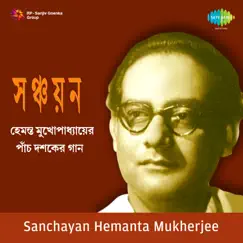 Sanchayan by Hemanta Mukherjee album reviews, ratings, credits
