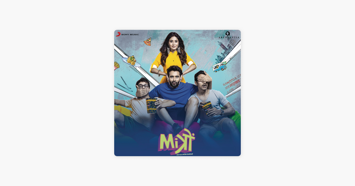 kamariya By Various Artists & Nitin Kakkar On Apple Music